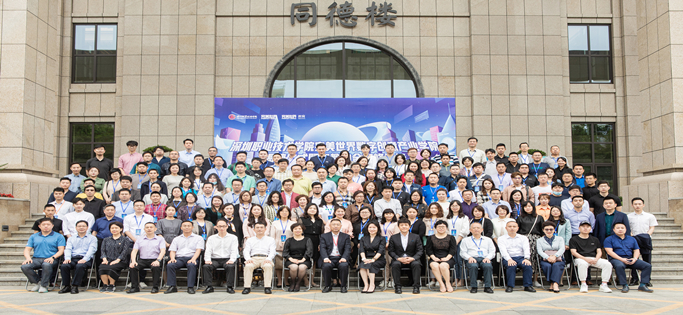 深圳职业技术学院完美世界共建数字创意产业学院新闻图